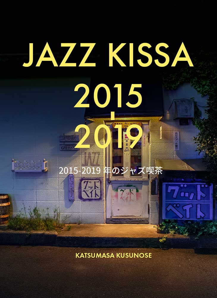 Jazz-Kissa-2019-1000px-VERT-1